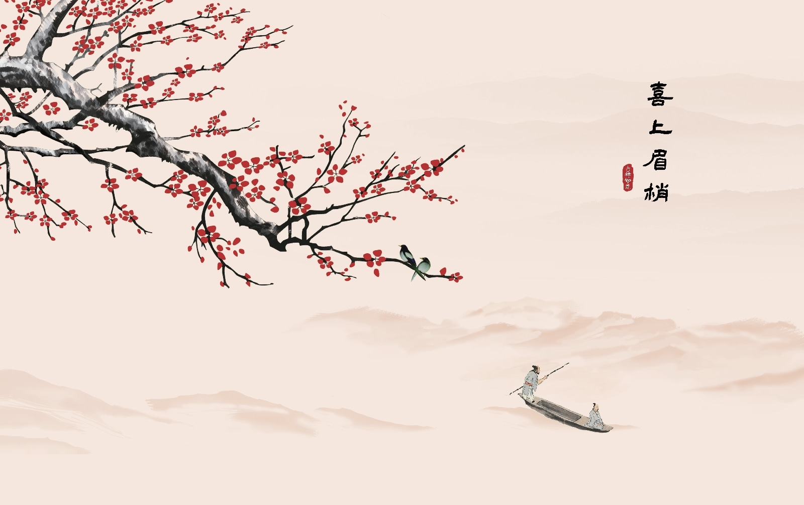 Tree branch with red flowers and a man on a boat